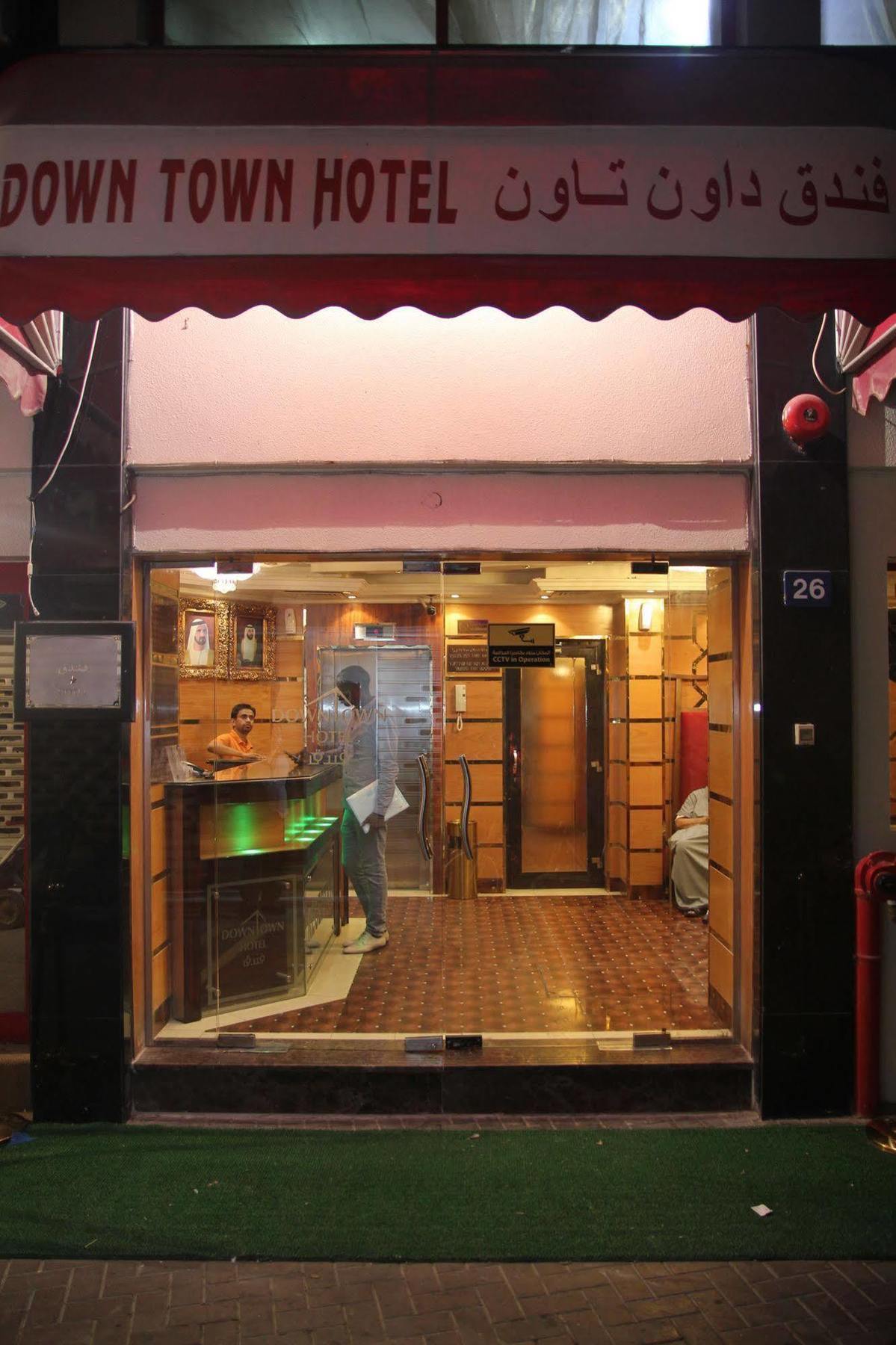 Oyo 329 Down Town Hotel Dubaï Extérieur photo