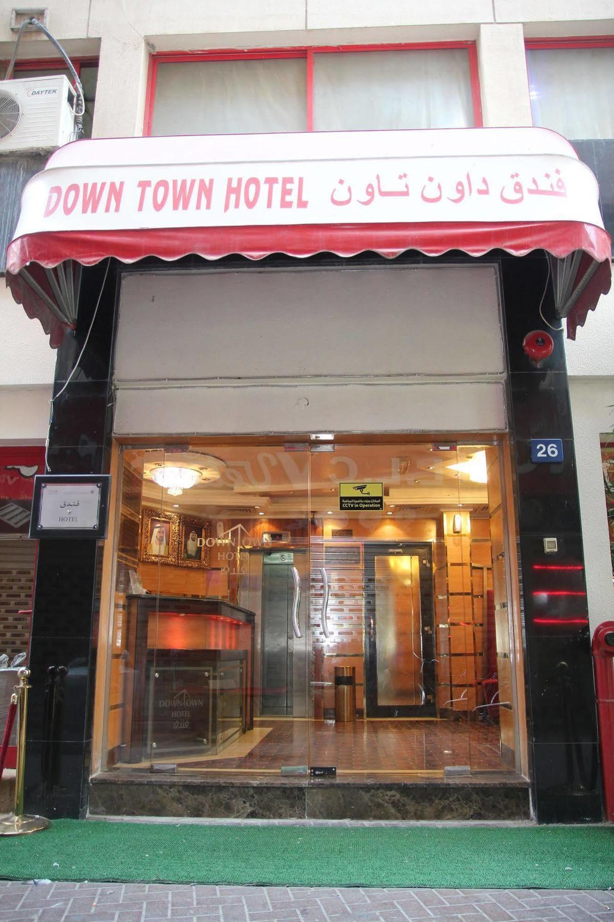 Oyo 329 Down Town Hotel Dubaï Extérieur photo