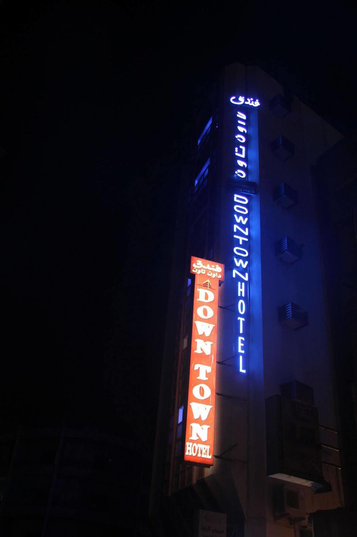 Oyo 329 Down Town Hotel Dubaï Extérieur photo